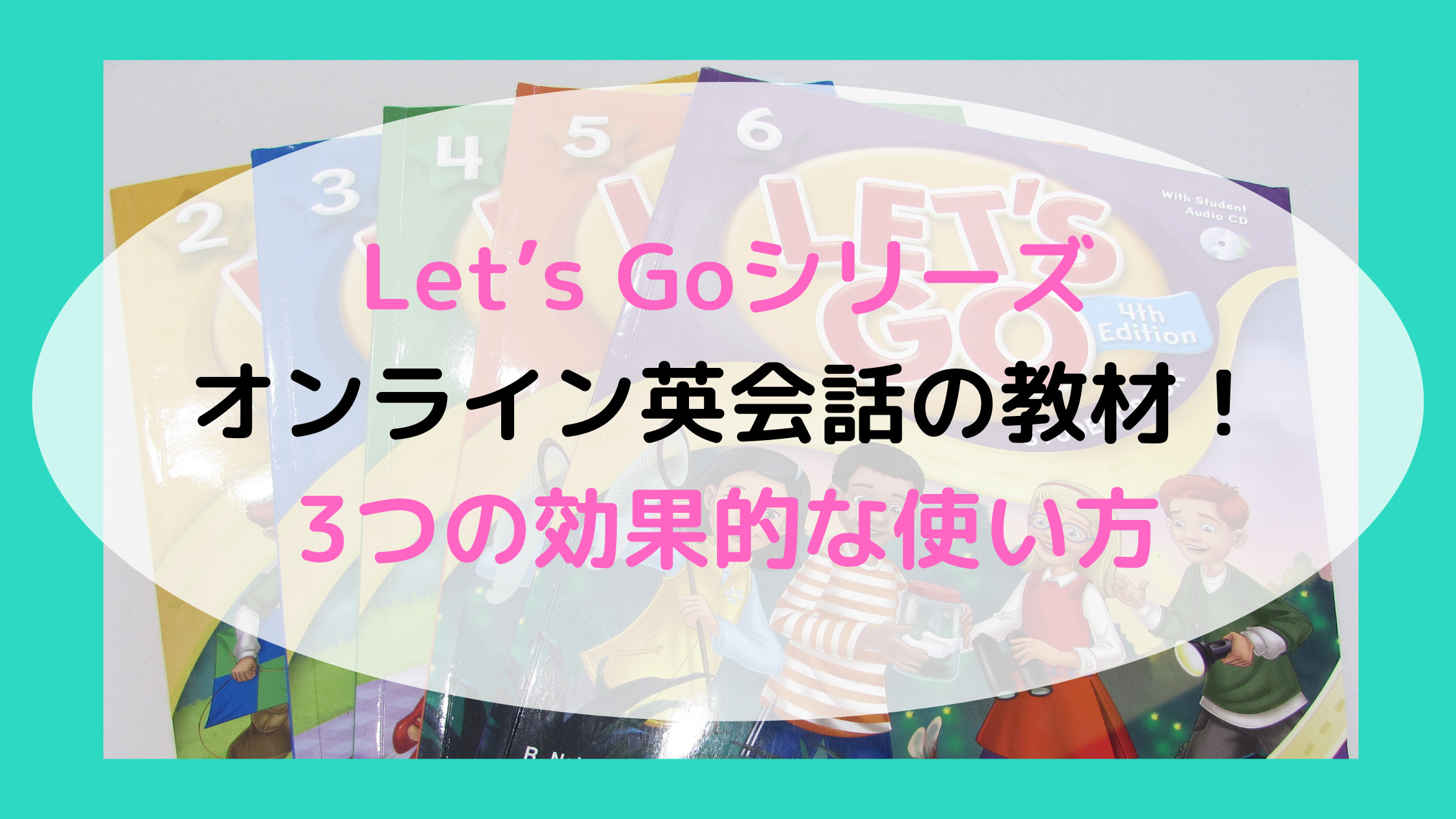 無条件 特別価格 Let S Go 1 4 ワークブック付 英語 英会話 英検 レッツゴー 奇跡の再販 Www Globaldentalcentre Org