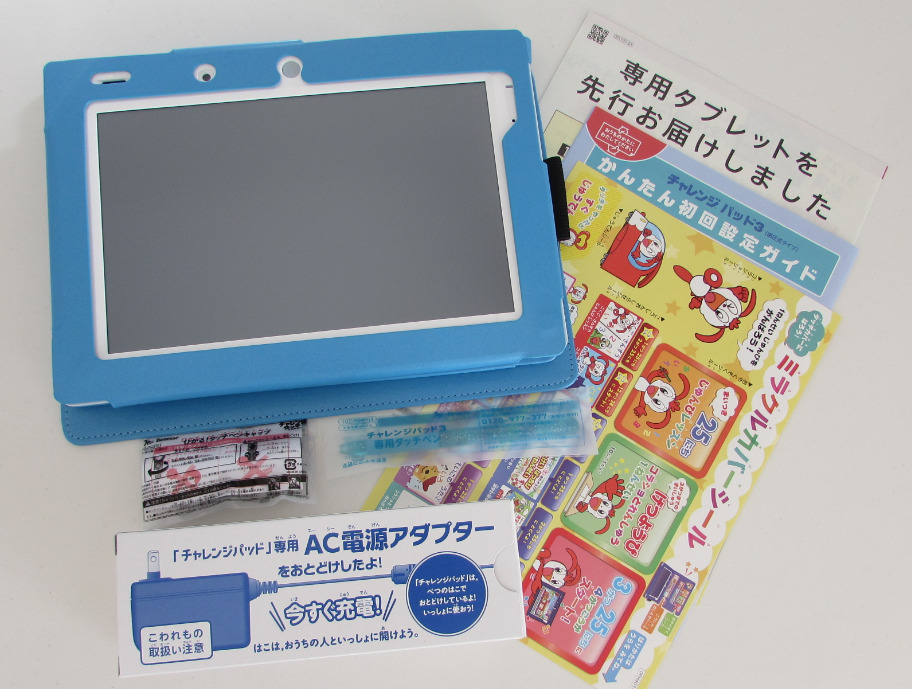 こどもちゃれんじ タブレットカバー ベネッセ 進研ゼミ - タブレット