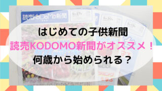 家庭学習 なまくら母さん